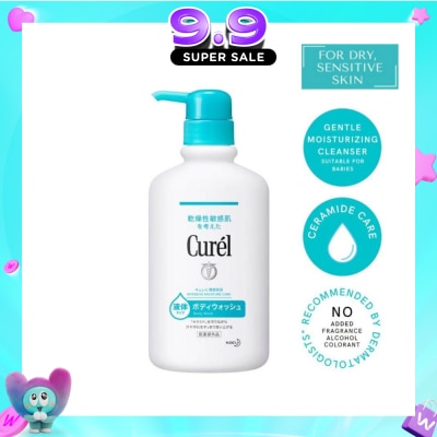 CUREL - Curel Body Wash 420ml image