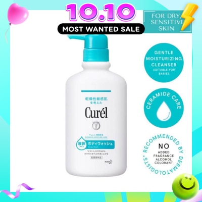 CUREL Curel Body Wash 420ml image