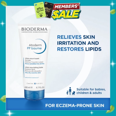 BIODERMA Atoderm PP Baume Ultra Nourishing Balm (Very Dry Eczema Prone Skin) 200ml image