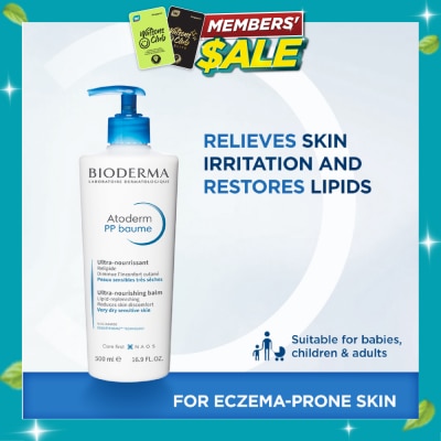 BIODERMA Atoderm PP Baume Ultra Nourishing Balm (Very Dry Eczema Prone Skin) 500ml image