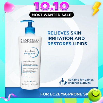BIODERMA Atoderm PP Baume Ultra Nourishing Balm (Very Dry Eczema Prone Skin) 500ml image