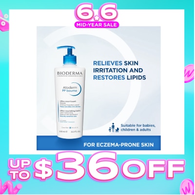 BIODERMA - Atoderm PP Baume Ultra-Nourishing Balm (Very Dry Eczema-Prone Skin) 500ml