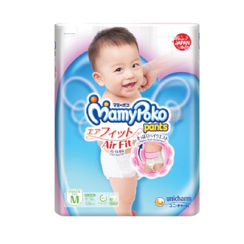 MamyPoko Air Fit Pants M 58 Pieces