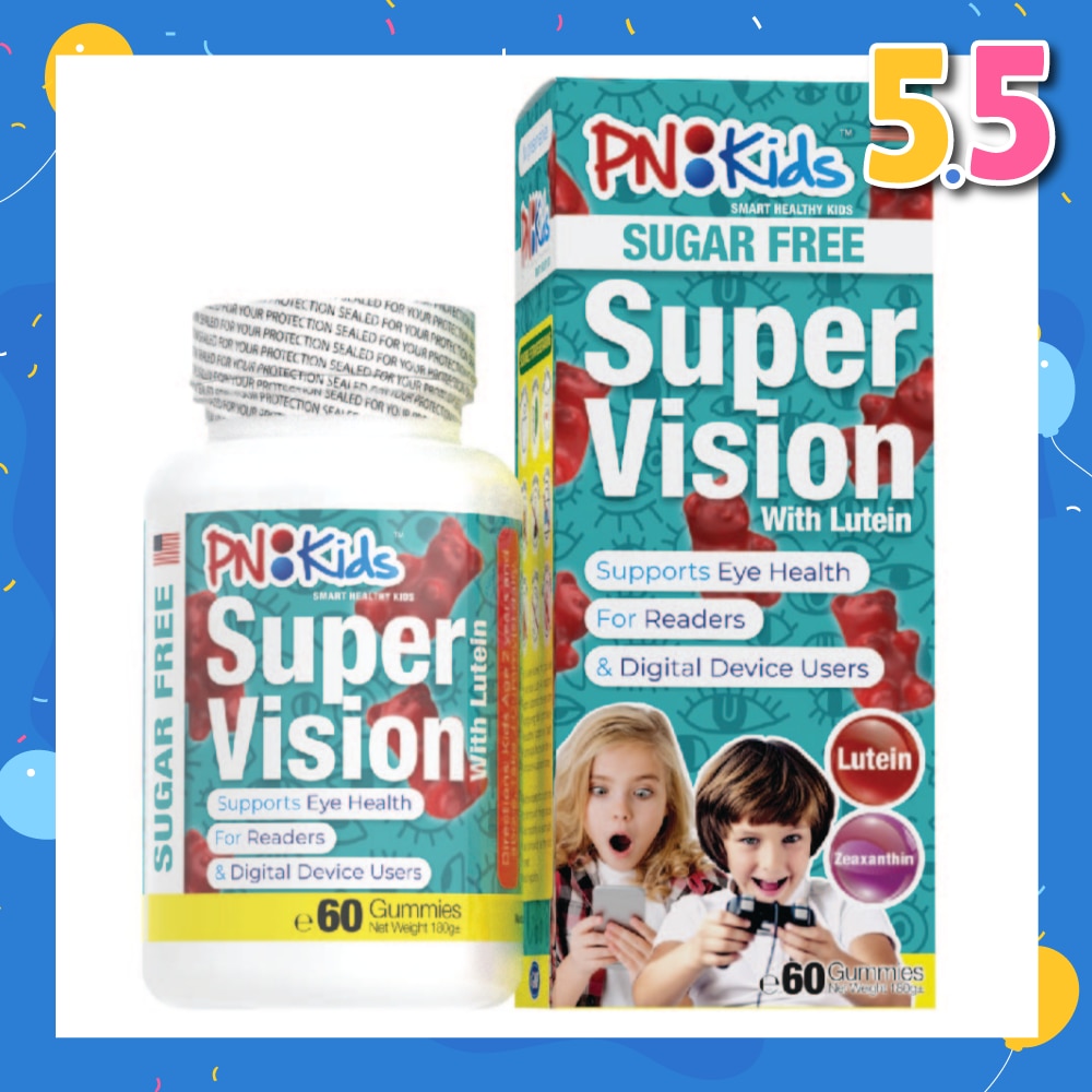 Super Vision Sugar Free Gummies For Kids (Helps Reduce Eye Fatigue Supports Eye Health & Visual Acuity) 60s