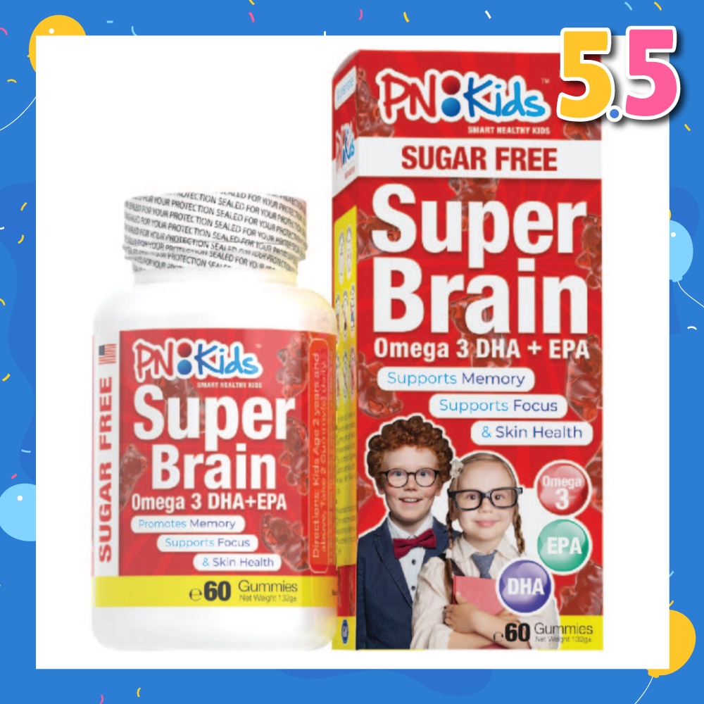 Super Brain Omega 3 DHA + EPA Sugar Free Gummies For Kids (Supports Memmory Mental Focus Vision & Skin Health) 60s