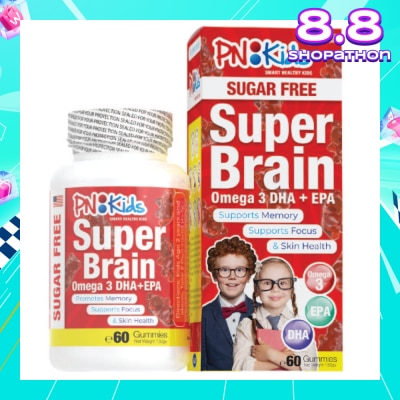 PNKids Super Brain Omega 3 DHA + EPA Sugar Free Gummies For Kids (Supports Memmory Mental Focus Vision & Skin Health) 60s
