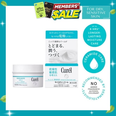CUREL Moisture Balm 70g image