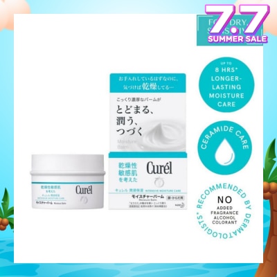 CUREL Moisture Balm 70g