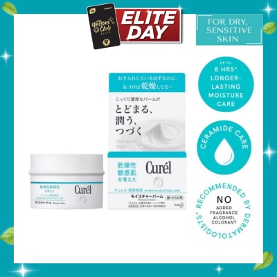 CUREL Moisture Balm 70g image