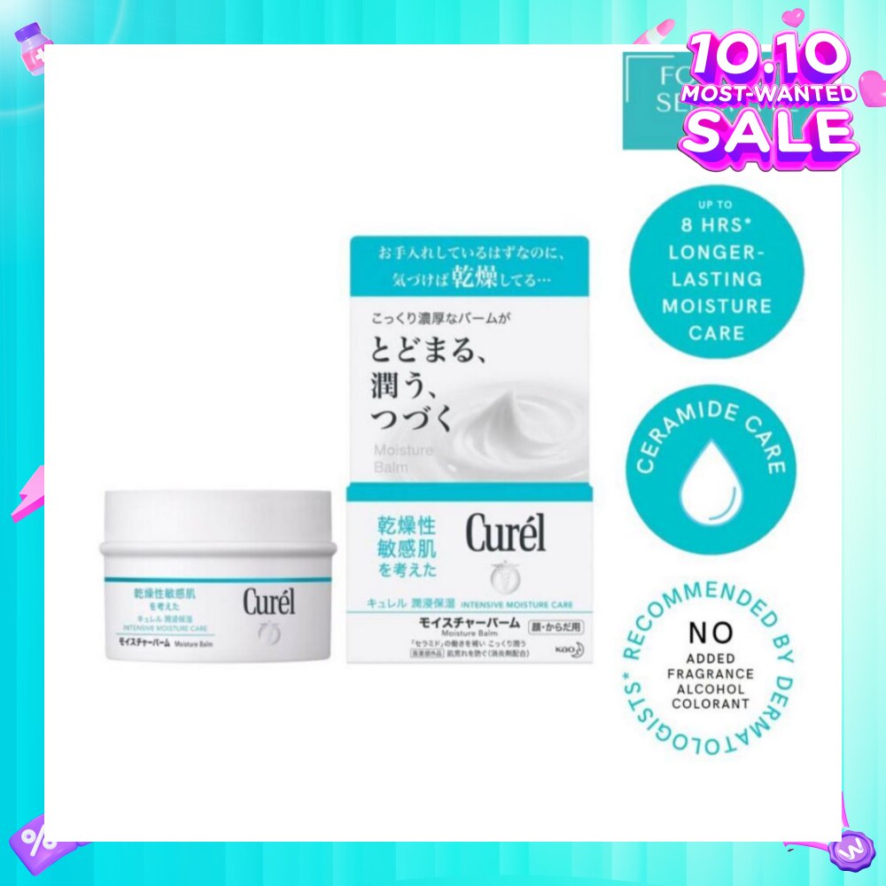 Moisture Balm 70g