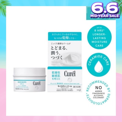 CUREL Moisture Balm 70g