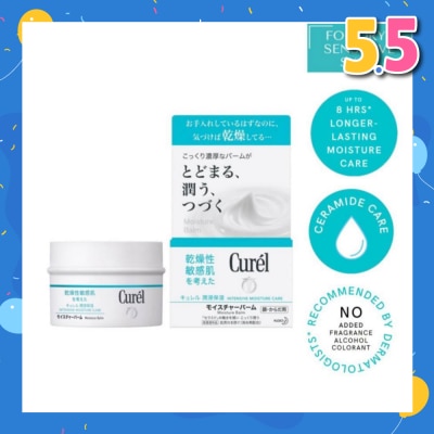 CUREL Moisture Balm 70g