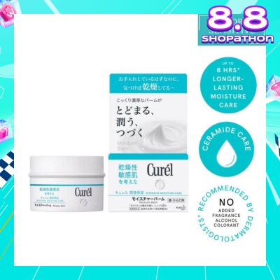 CUREL Moisture Balm 70g
