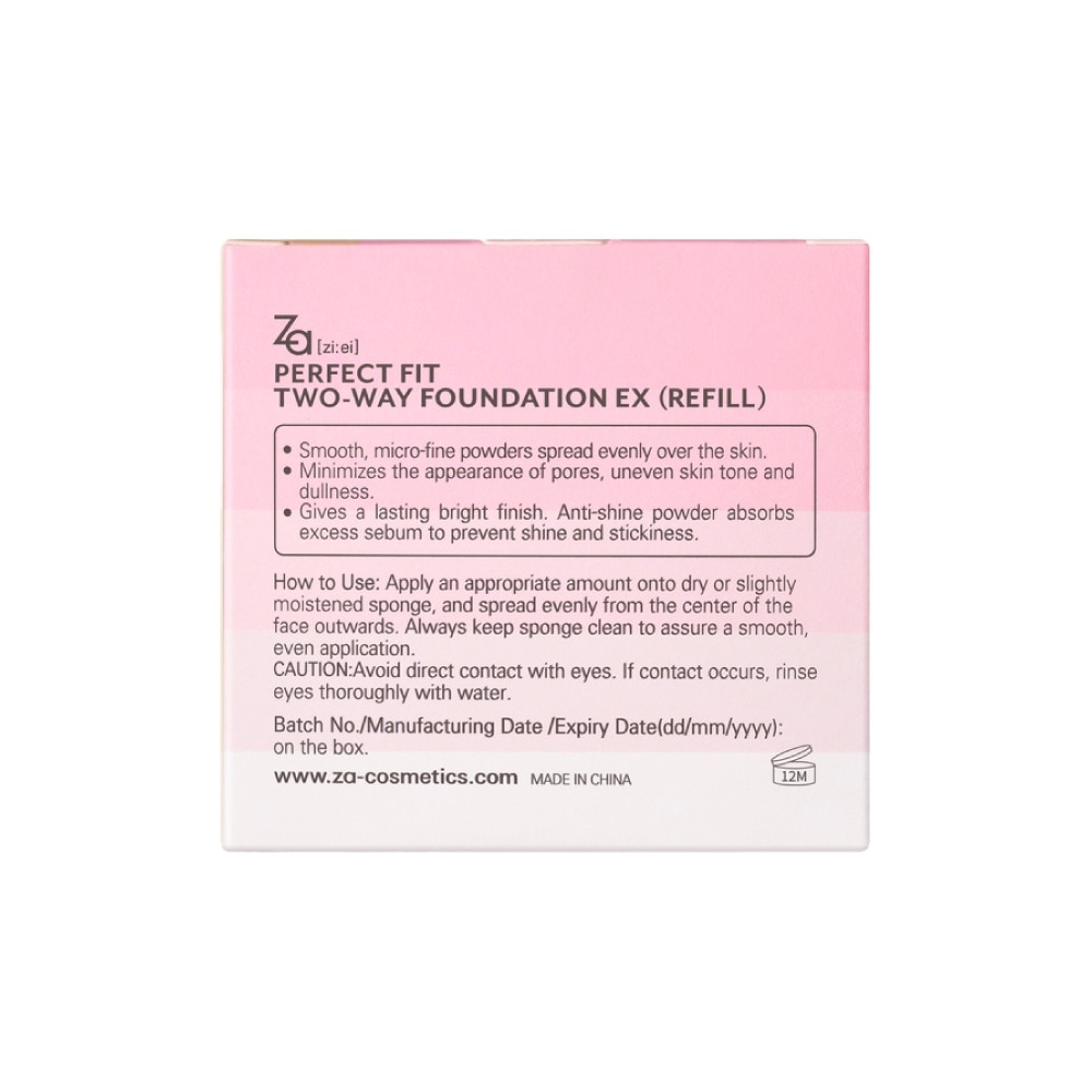 Perfect Fit Two-Way Foundation EX OC10 (Refill) 9g