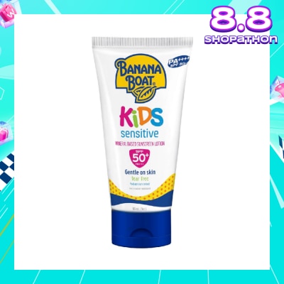 BANANA BOAT Kids Sensitive Sunscreen Lotion SPF50 90ml