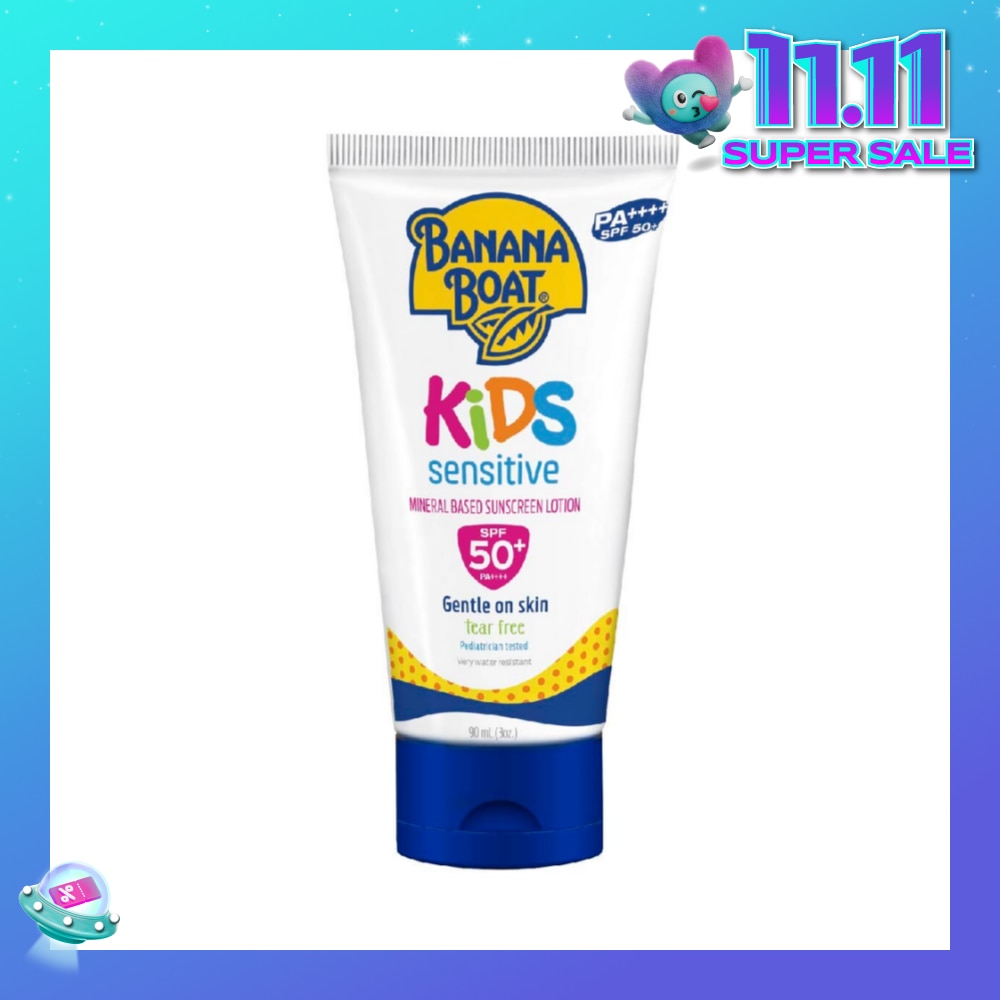 Kids Sensitive Sunscreen Lotion SPF50 90ml
