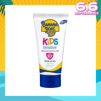 BANANA BOAT Kids Sensitive Sunscreen Lotion SPF50 90ml