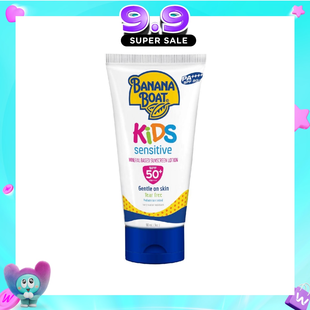 Kids Sensitive Sunscreen Lotion SPF50 90ml image