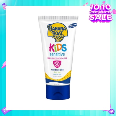 BANANA BOAT Kids Sensitive Sunscreen Lotion SPF50 90ml