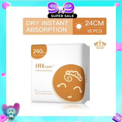 UUCare® - Anti-bacterial Day 240mm 16s image