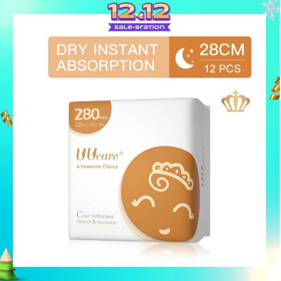 UUCare® Anti-bacterial Day 280mm 12s