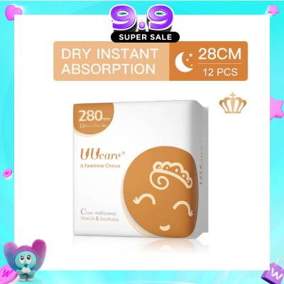 UUCare® - Anti-bacterial Day 280mm 12s image