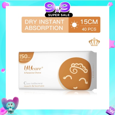 UUCare® - Anti-bacterial Panty Liner 150mm 40s image