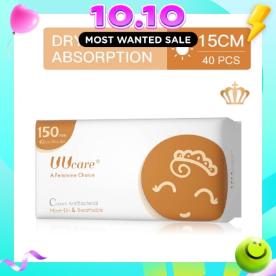 UUCare® Anti bacterial Panty Liner 150mm 40s image