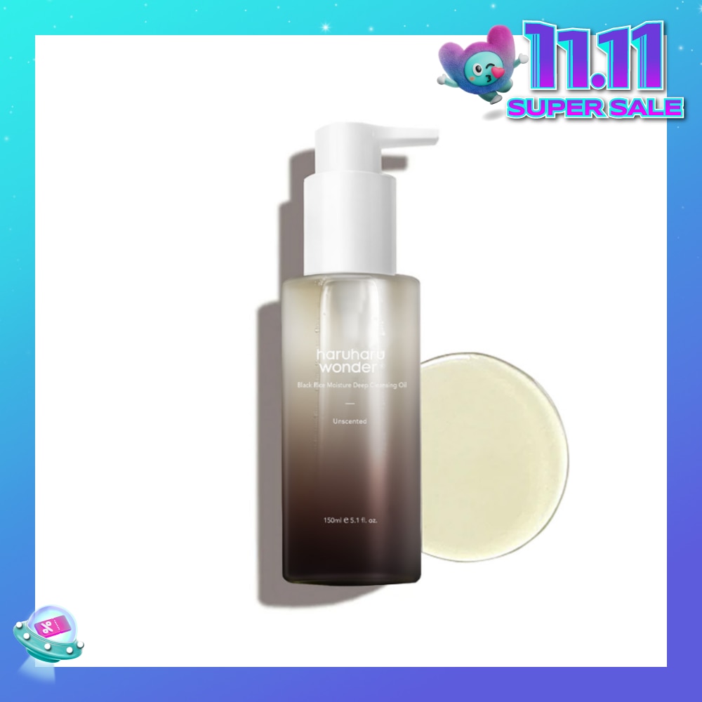 Black Rice Moisture Deep Cleansing Oil Unscented 150ml