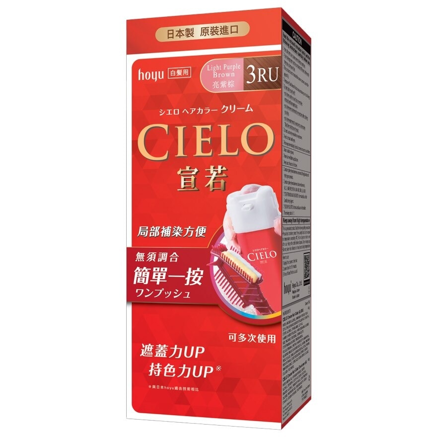 Cielo Cream 3RU Light Purple Brown 226g