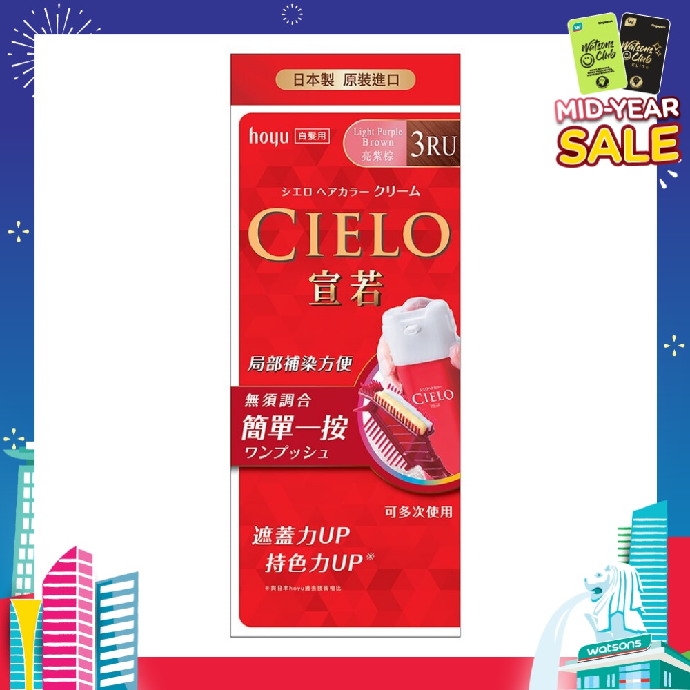 CIELO Cielo Cream 3RU Light Purple Brown 226g
