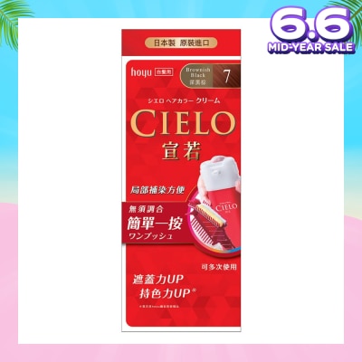 CIELO Cream 7 Brownish Black 226g