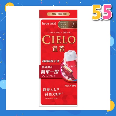 CIELO Cream 7 Brownish Black 226g