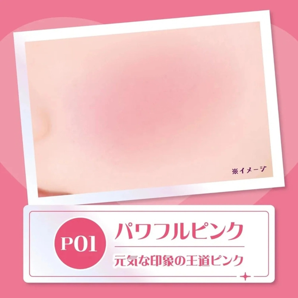 Powder Cheeks P01 Powerful Pink 1.8g