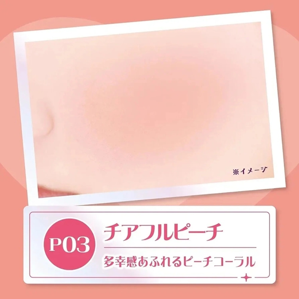 Powder Cheeks P03 Cheerful Peach 1.8g