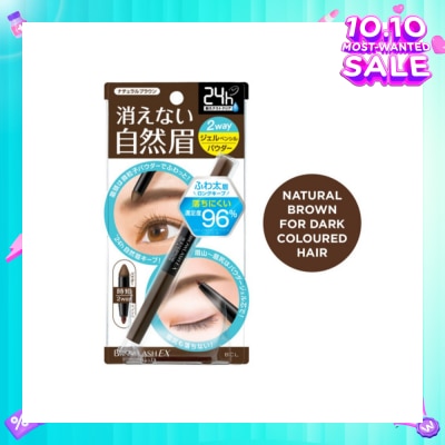 BROWLASH EX Water Strong W Eyebrow (Gel Pencil x Powder) Natural Brown