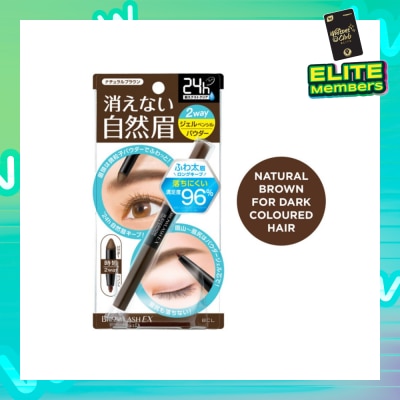 BROWLASH EX Water Strong W Eyebrow (Gel Pencil x Powder) Natural Brown