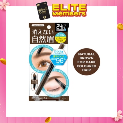 BROWLASH EX Water Strong W Eyebrow (Gel Pencil x Powder) Natural Brown