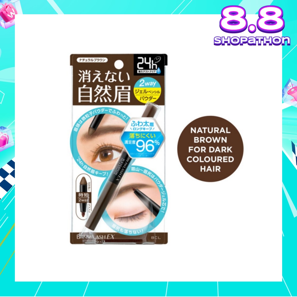 Water Strong W Eyebrow (Gel Pencil x Powder) Natural Brown