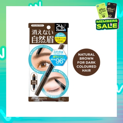 BROWLASH EX Water Strong W Eyebrow (Gel Pencil x Powder) Natural Brown