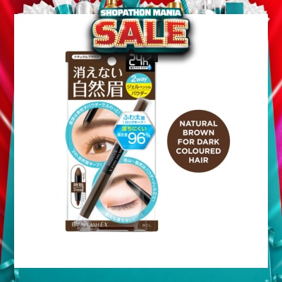 BROWLASH EX - Water Strong W Eyebrow (Gel Pencil x Powder) Natural Brown