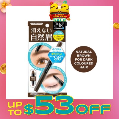 BROWLASH EX Water Strong W Eyebrow (Gel Pencil x Powder) Natural Brown