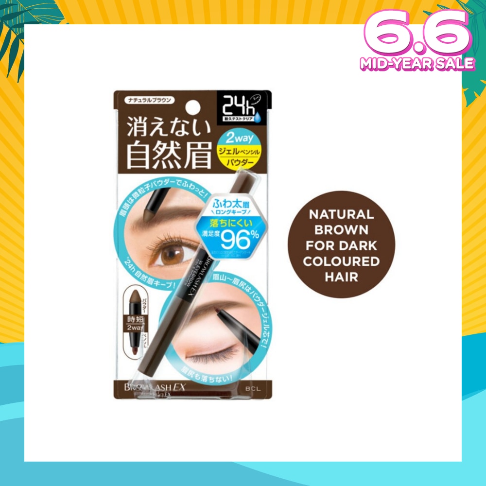 Water Strong W Eyebrow (Gel Pencil x Powder) Natural Brown