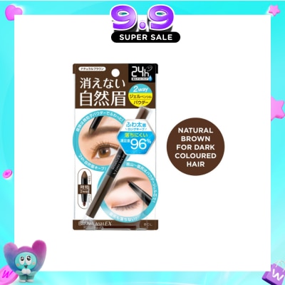 BROWLASH EX - Water Strong W Eyebrow (Gel Pencil x Powder) Natural Brown image
