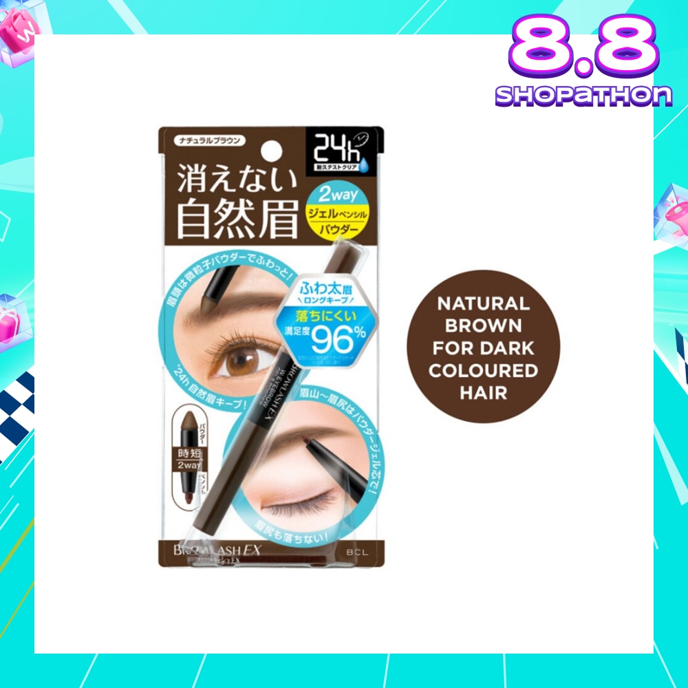 Water Strong W Eyebrow (Gel Pencil x Powder) Natural Brown
