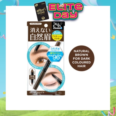 BROWLASH EX - Water Strong W Eyebrow (Gel Pencil x Powder) Natural Brown