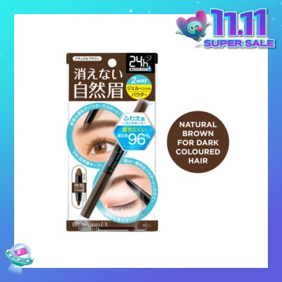 BROWLASH EX Water Strong W Eyebrow (Gel Pencil x Powder) Natural Brown