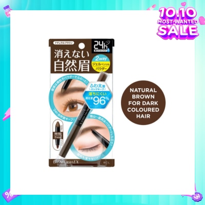 BROWLASH EX Water Strong W Eyebrow (Gel Pencil x Powder) Natural Brown