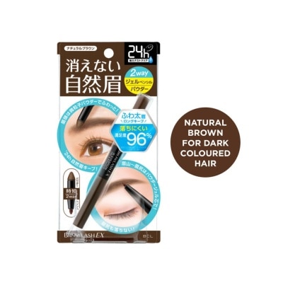 BROWLASH EX Water Strong W Eyebrow (Gel Pencil x Powder) Natural Brown