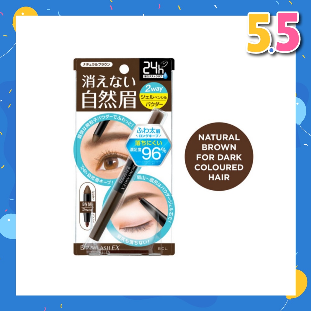 Water Strong W Eyebrow (Gel Pencil x Powder) Natural Brown
